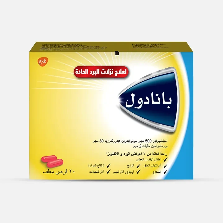 PANADOL ACUT HEAD COLD